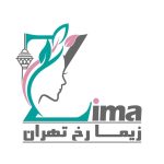 کلینیک زیبایی زیما رخ در تهران