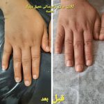 کلینیک زیبایی ندا بیگی در اراک
