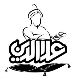 معرفی تابلوسازی علاءالدین در سنگر در سامانه مشاغل ممتاز