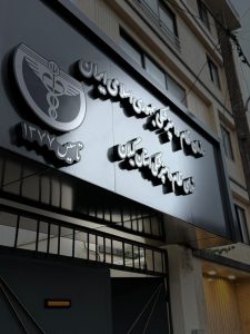 تابلوهای پلکسی دوبل و تک علاءالدین در سنگر در سامانه مشاغل ممتاز