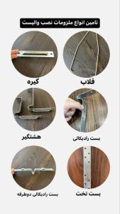 محصولات میناب والپست در مشاغل ممتاز