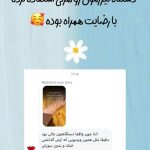مرکز زیبایی لیزر رویان در اراک