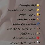کلینیک طب ایرانی نور در خمین