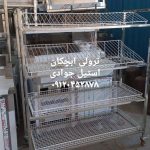 تولید تجهیزات آشپزخانه صنعتی استیل جوادی در شهریار