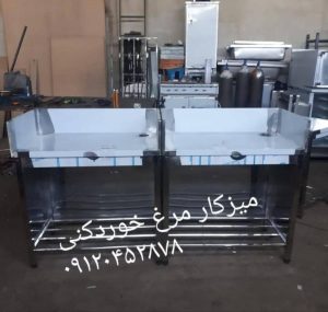 معرفی تولید تجهیزات آشپزخانه صنعتی استیل جوادی در مشاغل ممتاز