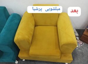 شستشوی مبل راحتی در محل توسط مبل شویی سیار پرشیا در بوشهر-مشاغل ممتاز