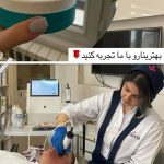 آموزش خدمات پاکسازی پوست شبنم دهبکری در مهاباد