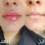 کلینیک زیبایی دکتر حمیدرضا خدارحمی در تهران
