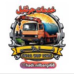 جرثقیل نیل برگی در علی‌آباد کتول