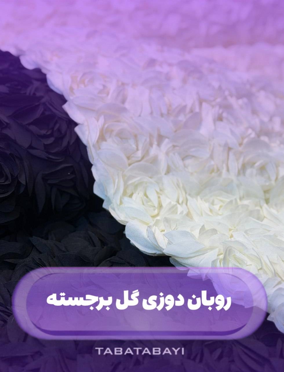 پارچه‌سرای طباطبایی در سمنان تنوع پارچه مانتویی و نخی -مشاغل ممتاز