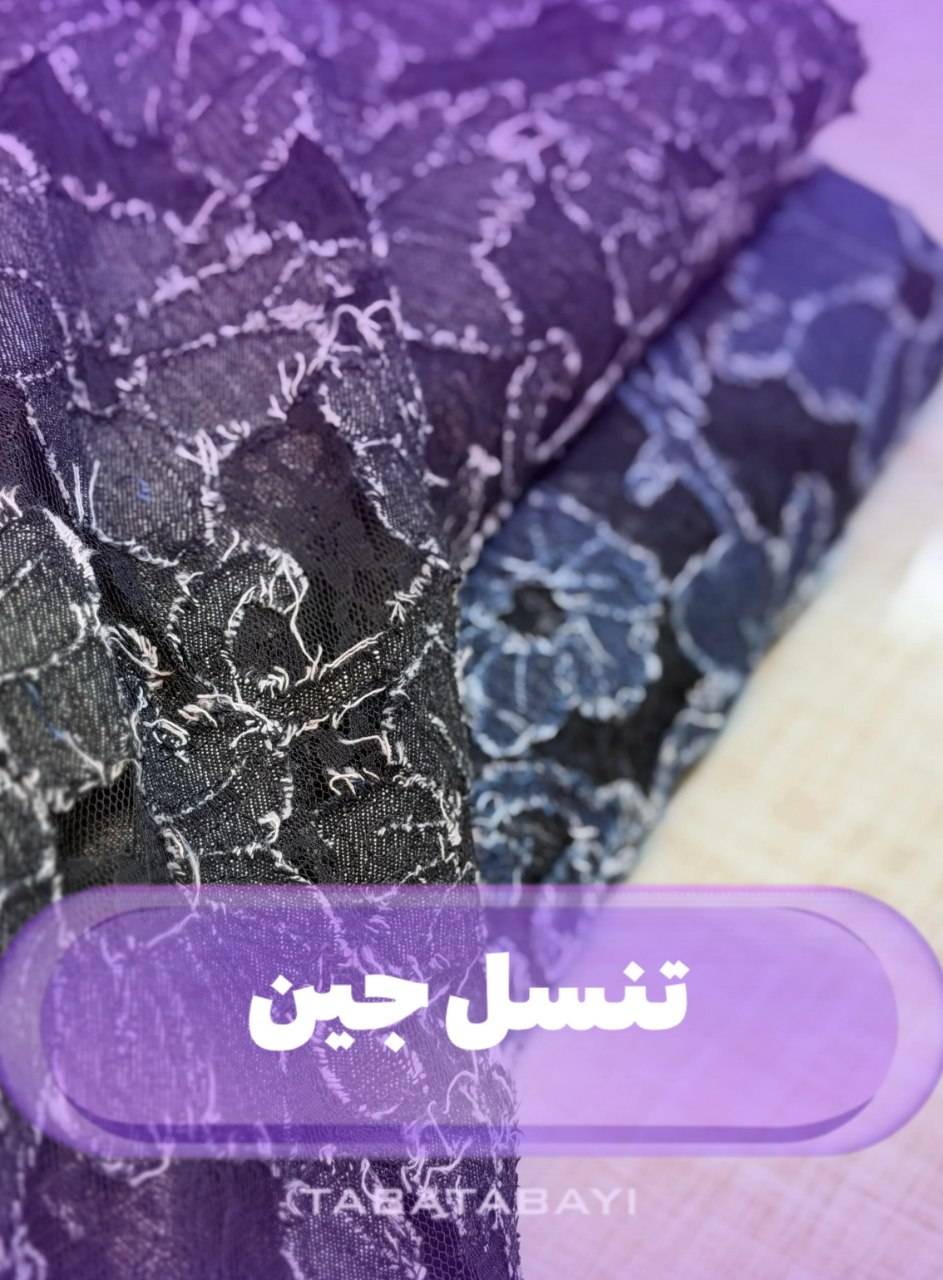 پارچه‌سرای طباطبایی در سمنان مرکز خرید پارچه باکیفیت -مشاغل ممتاز