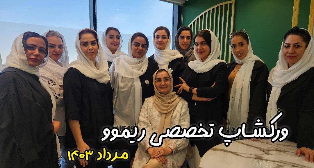 خدمات پیلینگ کربن مریم اسماعیلیان در اصفهان با لیزر کربن-مشاغل ممتاز