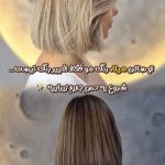 سالن زیبایی میلا در ورامین