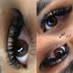 آموزش خدمات اکستنشن مژه فرزانه شفقتی در رامسر