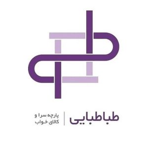 فروشگاه کالای خواب طباطبایی در سمنان _مشاغل ممتاز
