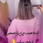 خدمات اسکراب اسکالپ سر مهناز خوانساری در اراک