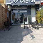 کافه قهوه و تجهیزات شمرون در شیراز