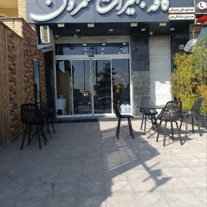 معرفی کافه قهوه و تجهیزات شمرون در شیراز-مشاغل ممتاز