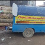 قالیشویی تمام مکانیزه میلاد در لاهیجان