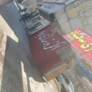 اگزوزسازی سجاد در زاهدان | نصب دریچه برقی فقط ۱۴۵۰ و تعمیر کاتالیزور-مشاغل ممتاز