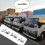 باربری تک بار غرب در شهر قدس