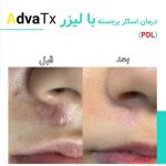متخصص پوست و مو دکتر کامبیز ماهوتی در رشت