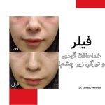 متخصص پوست و مو دکتر کامبیز ماهوتی در رشت
