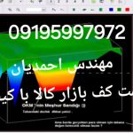 فلزیاب اسکنر کاوشگران در تهران