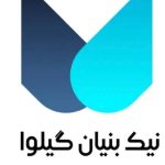 بازسازی و تعمیرات ساختمانی نیک بنیان گیلوا بندرانزلی