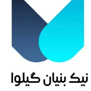 بازسازی و تعمیرات ساختمانی نیک بنیان گیلوا بندرانزلی اجرای تخصصی نوسازی خانه-مشاغل ممتاز