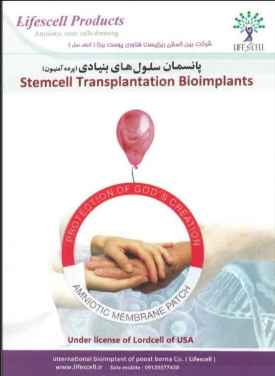 درمان زخم دیابتی در درمانگاه زخم بیمارستان سپیر تهران _-مشاغل ممتاز