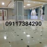 کفسابی و سنگسابی آس در آمل