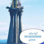 اجرا آرماتوربندی و قالب بندی آریا در تهران