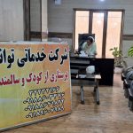 شرکت خدماتی پرستاری توانگران مهاجر در اراک