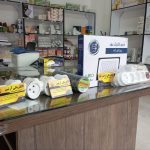 پخش الکتریکی آرتین در رشت