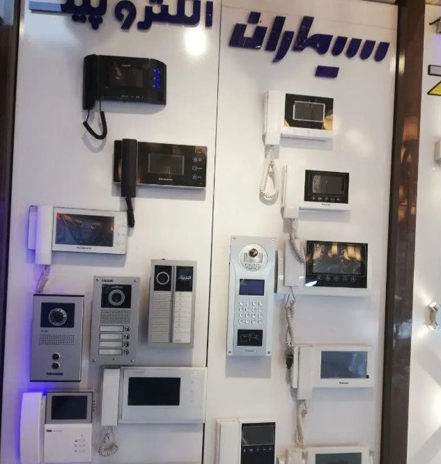 نصب و اجرای دوربین مداربسته توسط تیم پخش الکتریکی آرتین در رشت