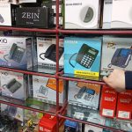 پخش الکتریکی آرتین در رشت