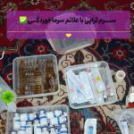 مشاوره و خدمات پرستاری حسینی در گرگان