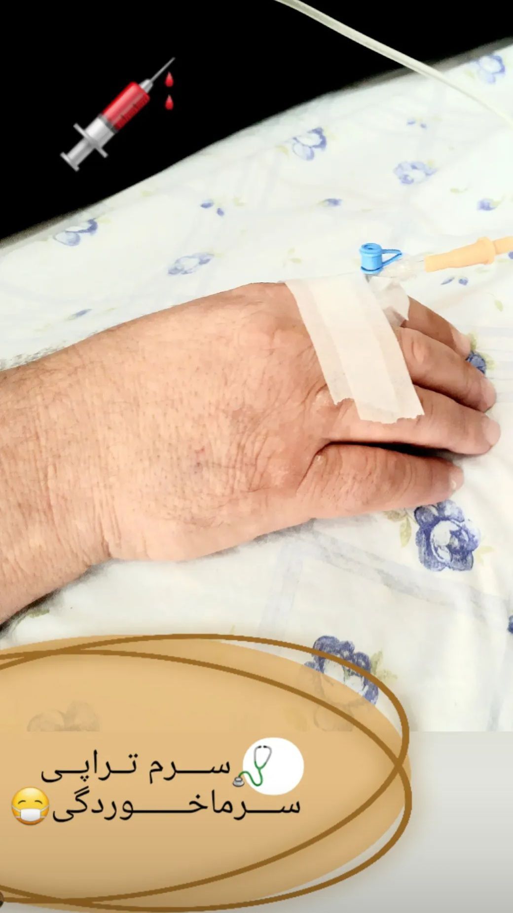 پرستار حرفه‌ای در حال کنترل مشاوره و خدمات پرستاری حسینی در گرگان – مشاغل ممتاز