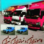 باربری سپند بار در تهران