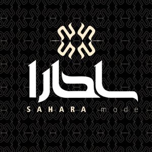 گالری پوشاک اورجینال ساحارا در بابل -مشاغل ممتاز