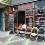 تشریفات مجالس شاد پور در تهران
