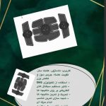 لاغری موضعی بانوان غزاله نوروزی همدان