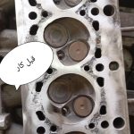 سوپاپ تراشی مجید رشت