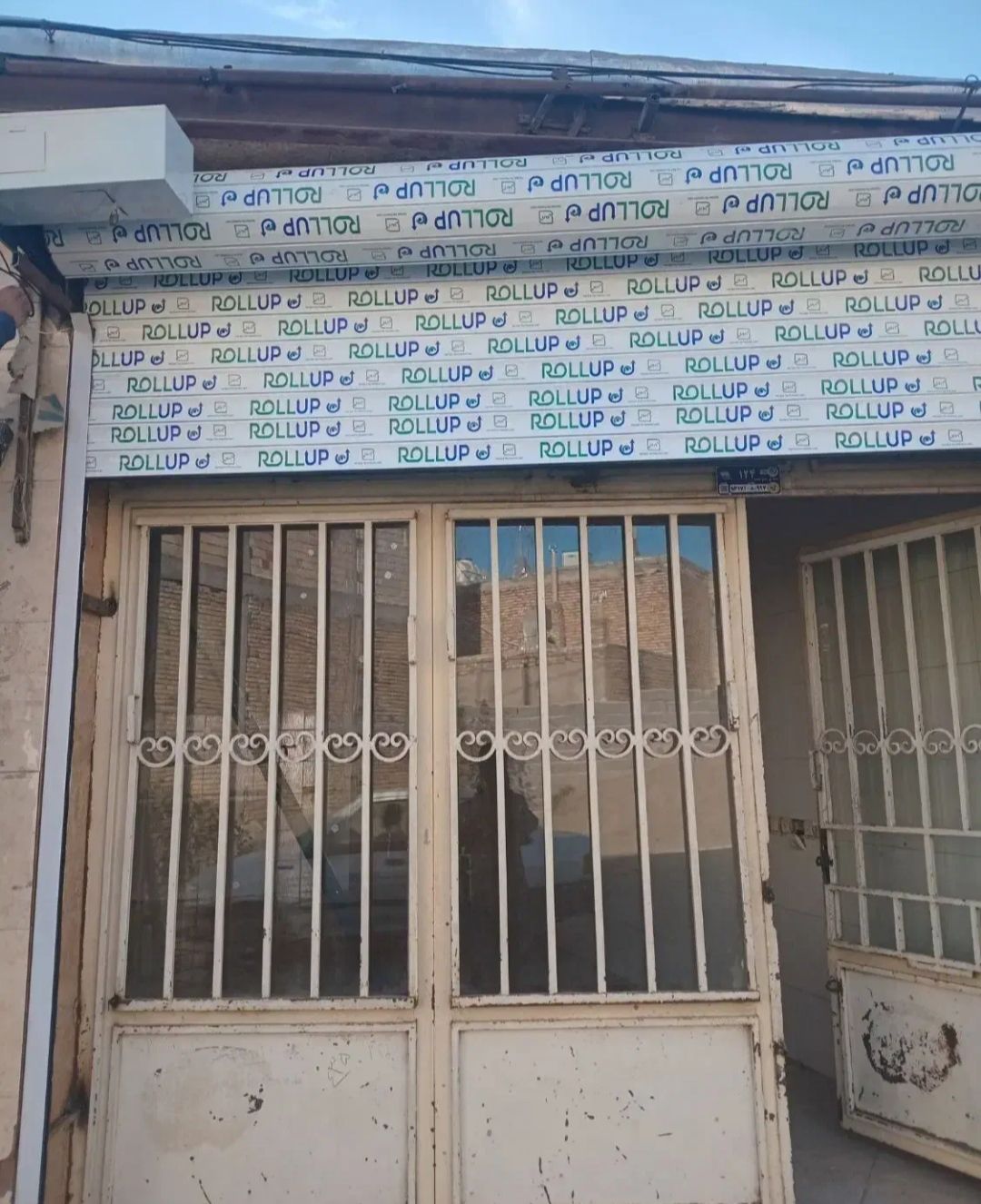 تعمیر تخصصی کرکره برقی پارکینگ توسط تیم دستجردی در نیشابور -مشاغل ممتاز