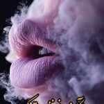 آموزش آرایش دائم فرخنده عقدکی اصفهان