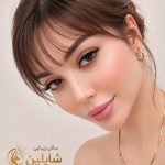 سالن زیبایی شایلین قرچک تهران