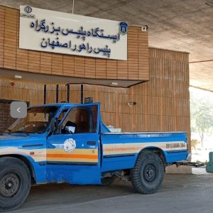 امدادخودرو یدک کش برونی اصفهان-مشاغل ممتاز
