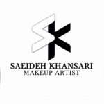 آموزش میکاپ عروس سعیده خوانساری در اصفهان