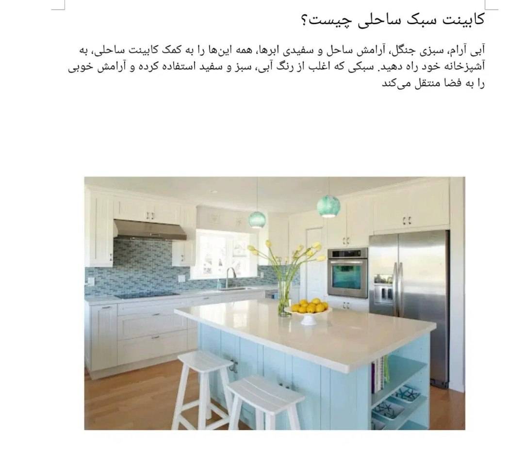 طراحی و اجرای کابینت هایگلاس توسط دکوراسیون حسینی در یاسوج -مشاغل ممتاز